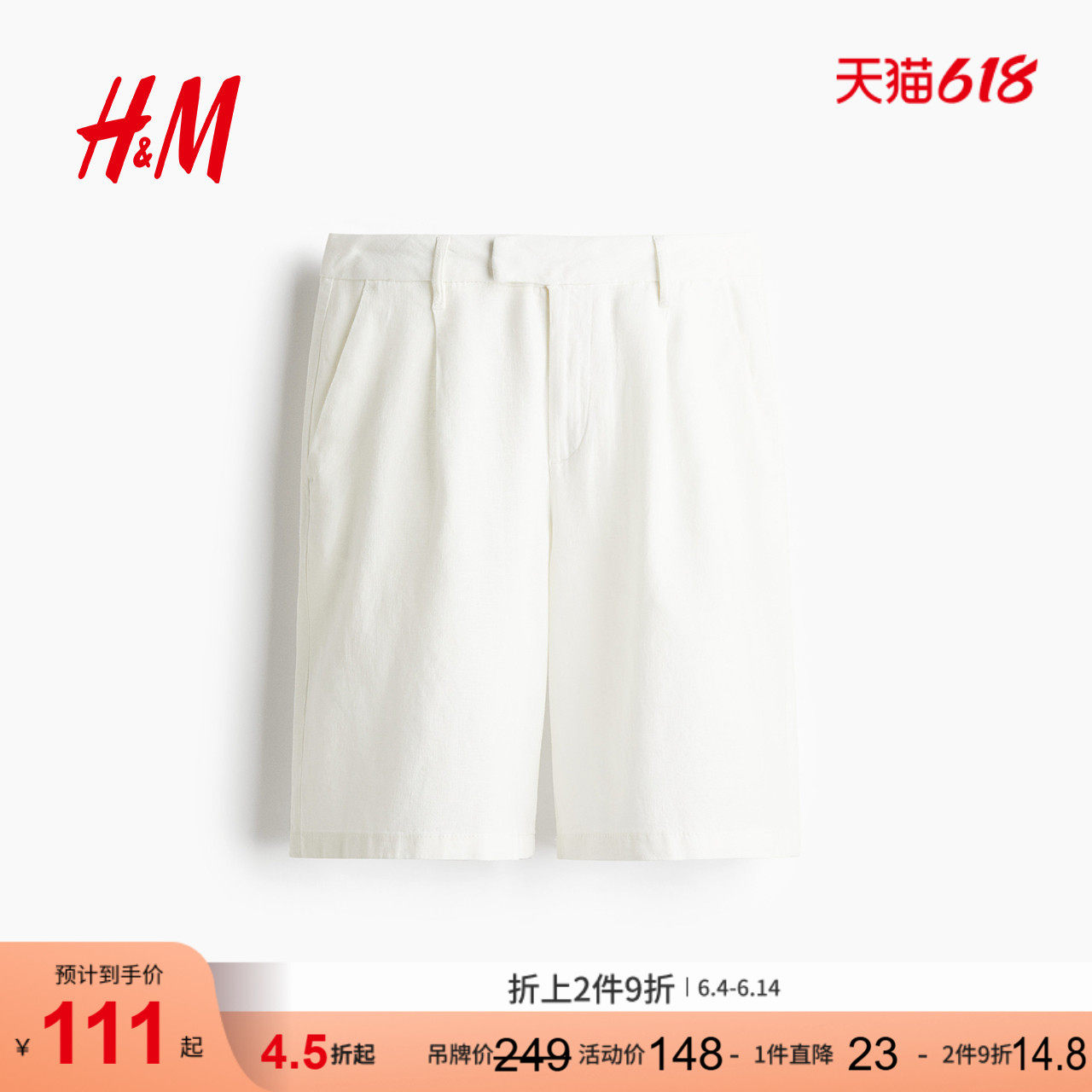 HM女装裤子2026夏季新款贵气亚麻混纺穿搭通勤及膝短裤1267176