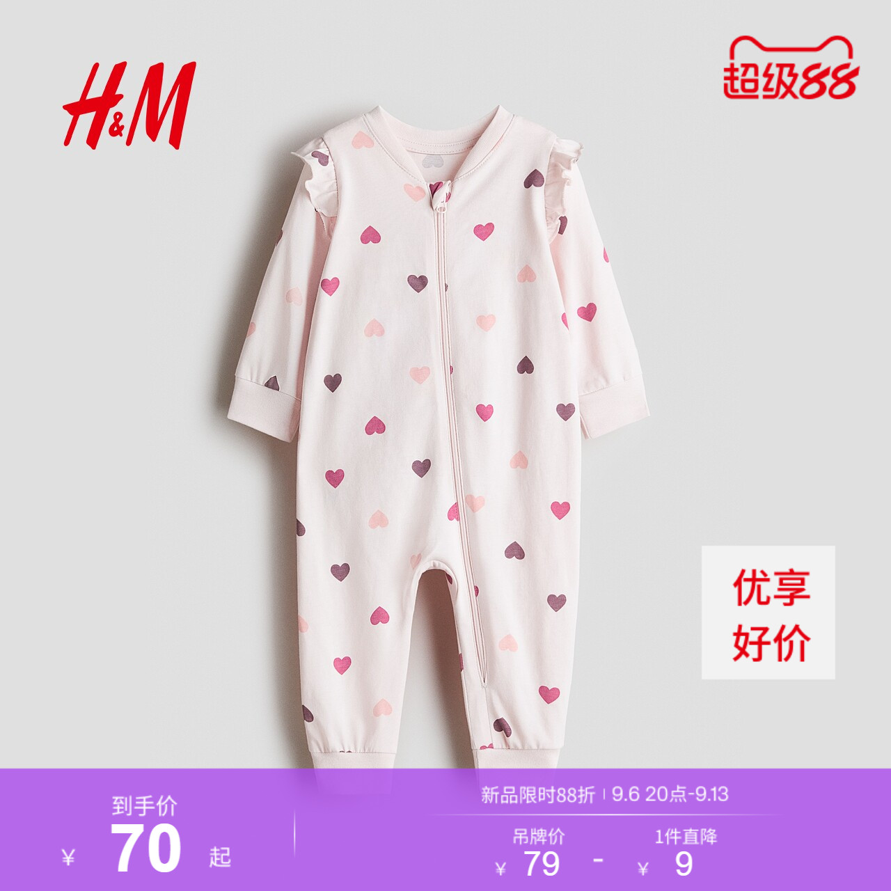 HM童装婴儿新生儿连体衣2026秋季新款印花连体睡衣哈衣1343717图片