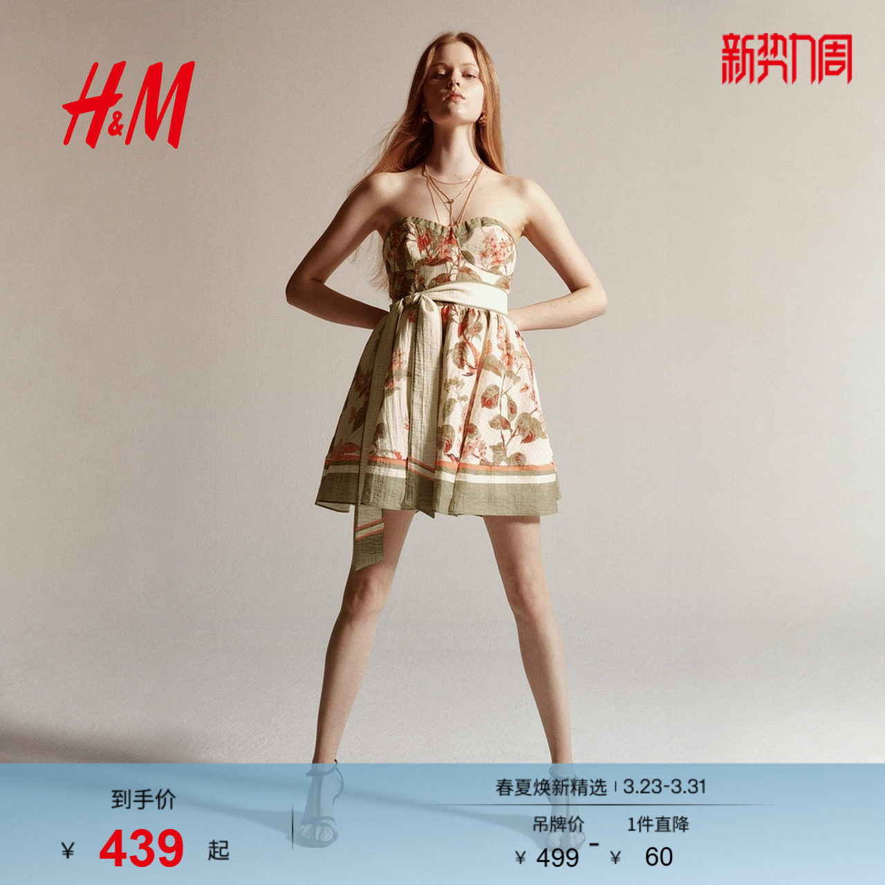 HM2026春季新款女装亚麻混纺连衣裙1329744