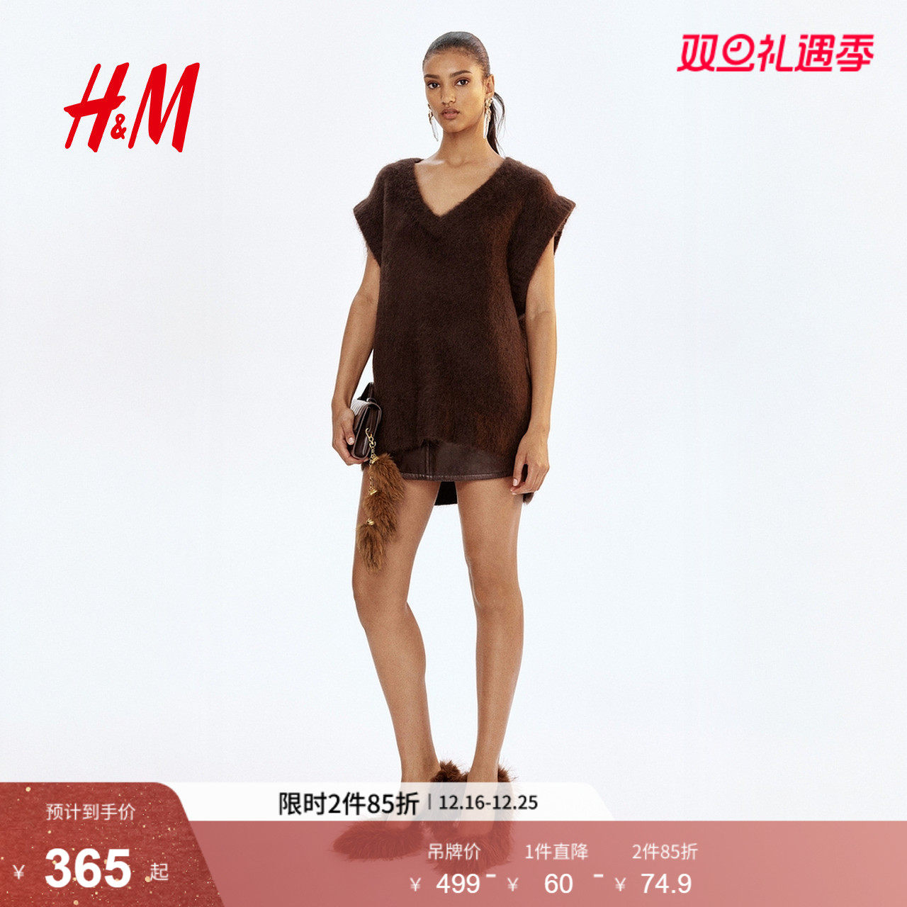 HM女装毛针织衫2025冬季新款马海毛混纺宽松保暖毛线背心130