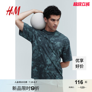 DryMove? MOVE H&M 1158018 運動T恤秋季 印花跑步籃球短袖 男士