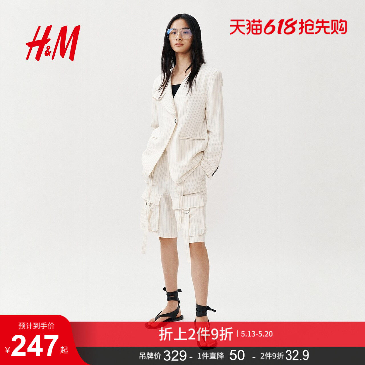 HM2026夏季新款女装单排扣裹身休闲西装1329440