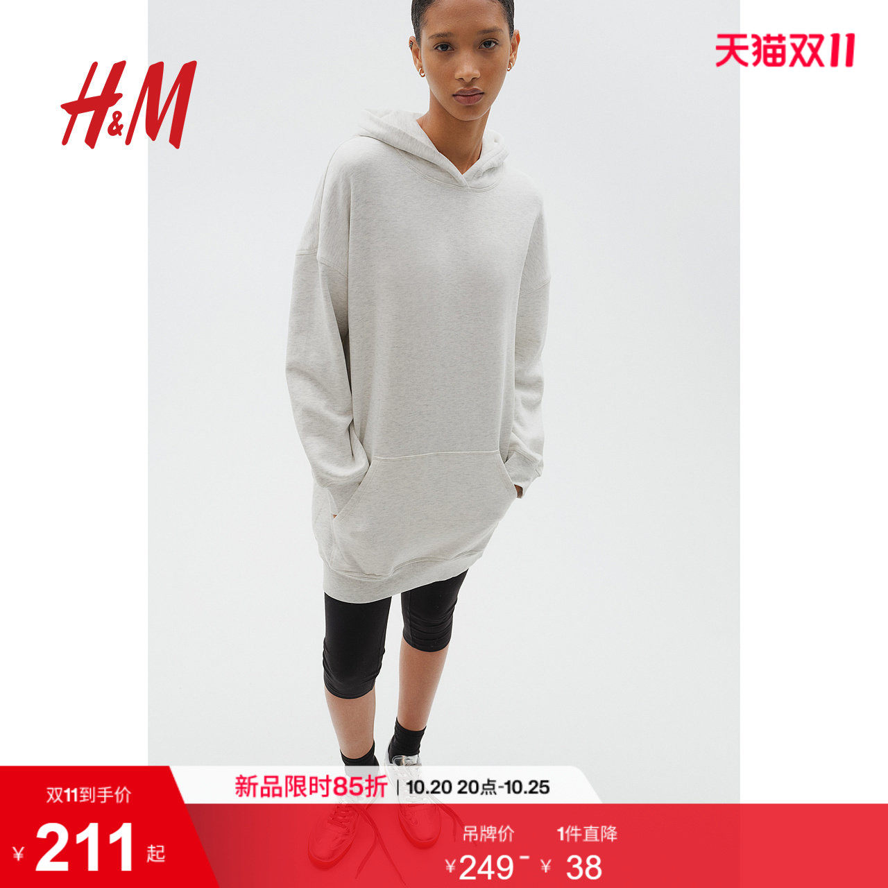 HM女装连衣裙夏季女士时尚休闲连帽棉质连衣裙1234769