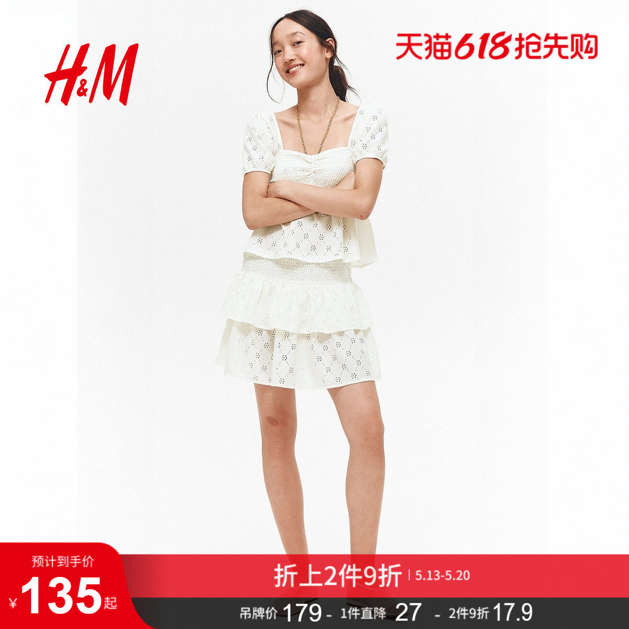 HM女装裤子夏季裙裤缩褶针织层叠迷你休闲短裙1301433