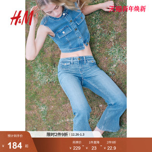 休闲微喇叭设计长裤 HM女装 微紧身牛仔裤 2025年新款 1263677 牛仔裤