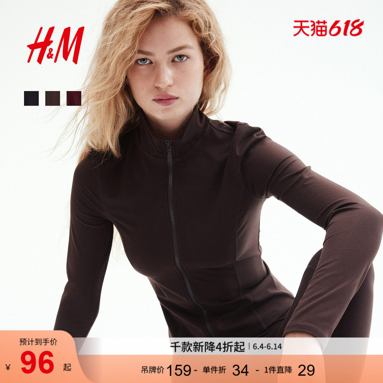 HM女装短外套正肩外套拉链前襟酒红色上衣1305001