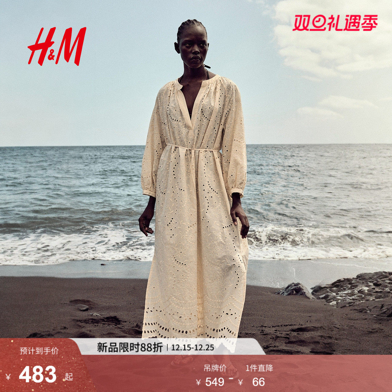 HM女装连衣裙20205年冬季新款镂空刺绣系带连衣裙127429