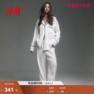 棉细布睡衣套装 女装 1321041 新款 HM2025冬季