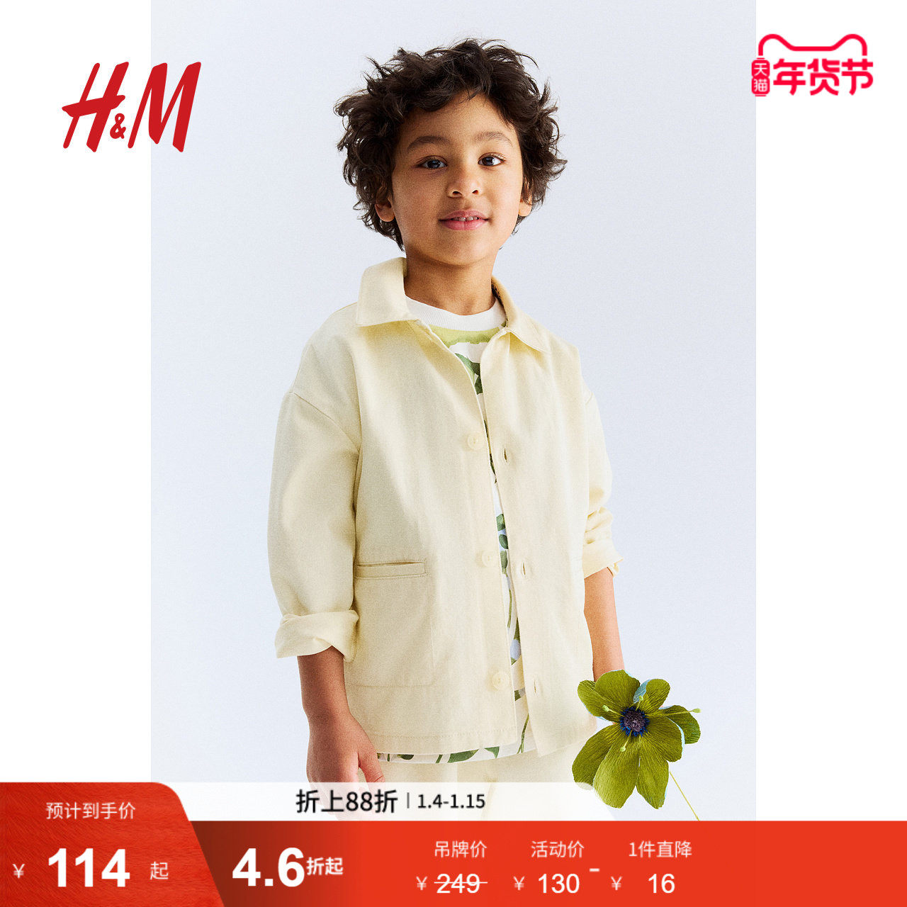 【Georgia Beaumont H&M】童装儿童男童衬衫春季