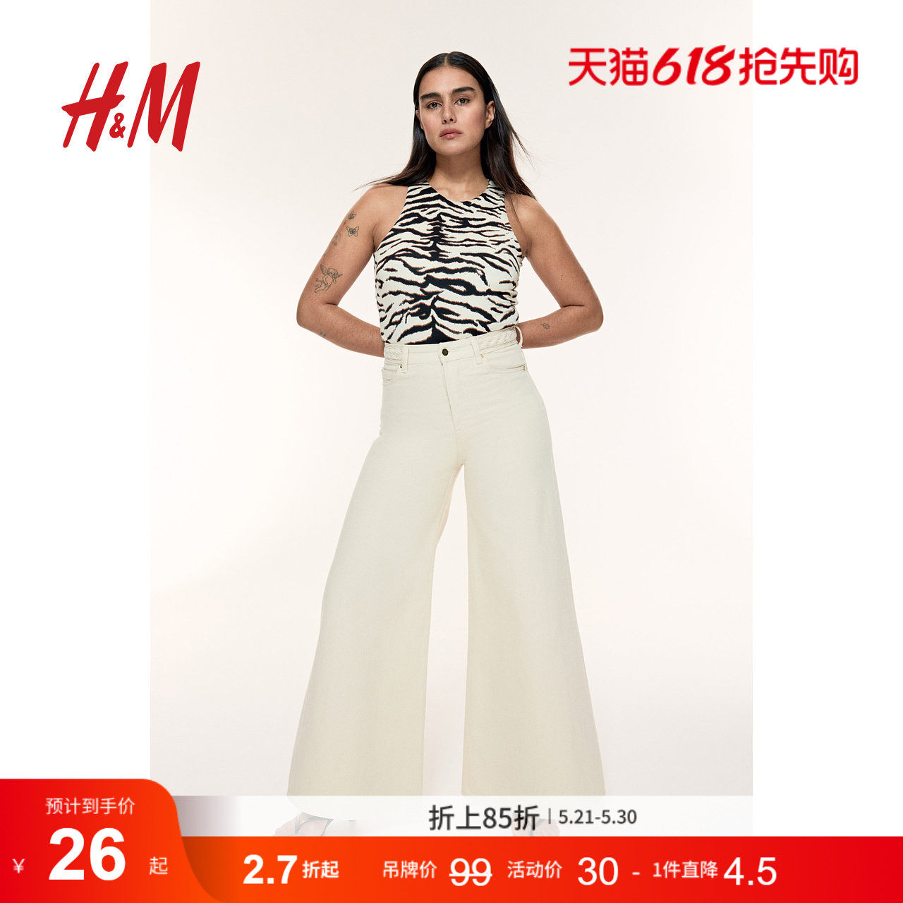 HM女装夏季丁字裤连体紧身衣1280292