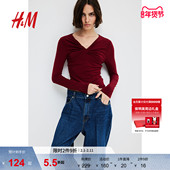 T恤冬季 新款 打底修身 HM女装 长袖 气质礼服扭结垂感红色上衣1283566