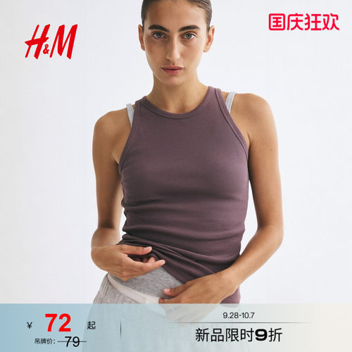 商场同款