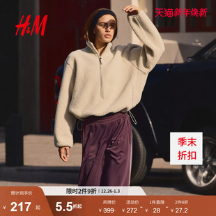 立领摇粒绒泰迪绒运动保暖上衣1283772 新款 HM女装 运动茄克25冬季