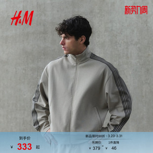 DryMove™面料标准版 男装 型田径运动外套1314948 新款 HM2026春季