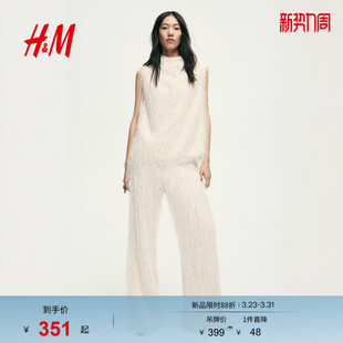 直筒优雅流苏长裤 HM女装 晚宴礼服时尚 子春季 1320705 裤