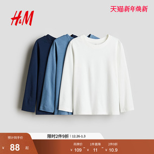 打底衫 HM童装 舒适居家上衣小孩衣服长袖 冬季 0503569 男童T恤3件装