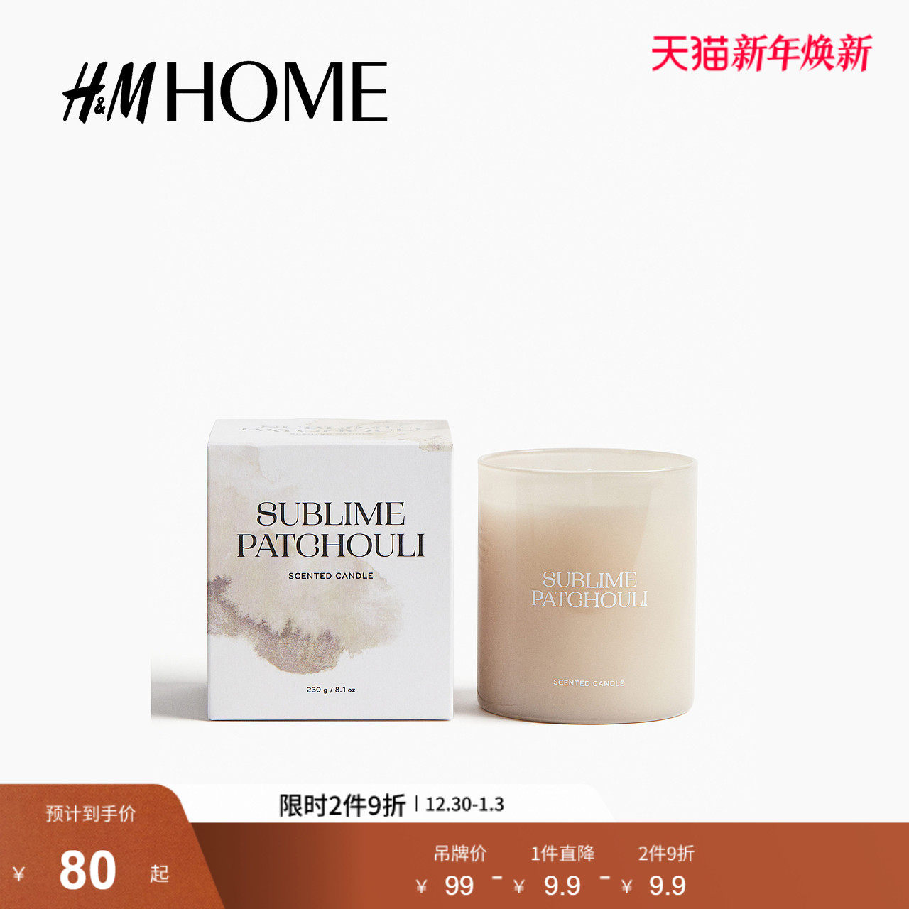 HM冬季家居饰品带玻璃烛台香薰蜡烛1253498