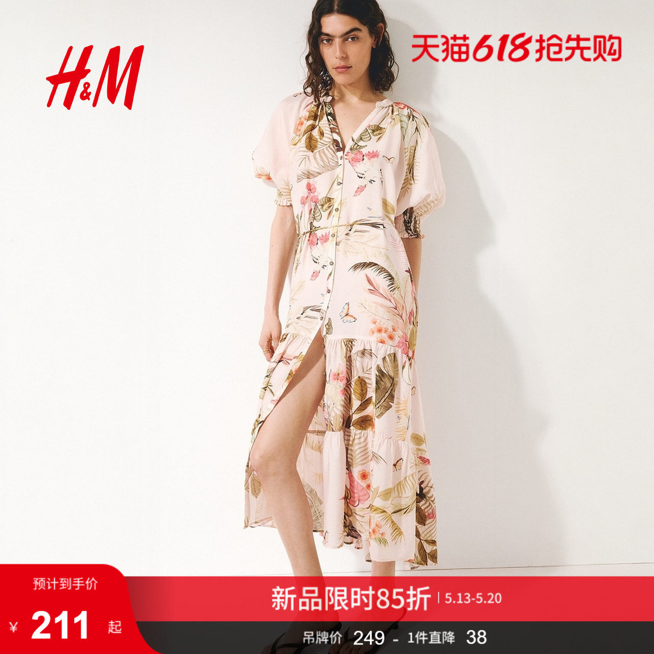 HM女装连衣裙2026夏季新款灯笼袖宫廷原野浪漫风中长裙1330