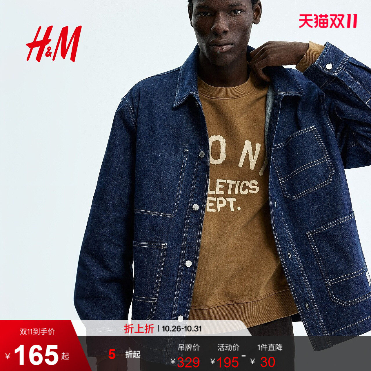 HM男装牛仔衬衫2026夏季新款外套式休闲时尚痞帅通勤上衣1322296