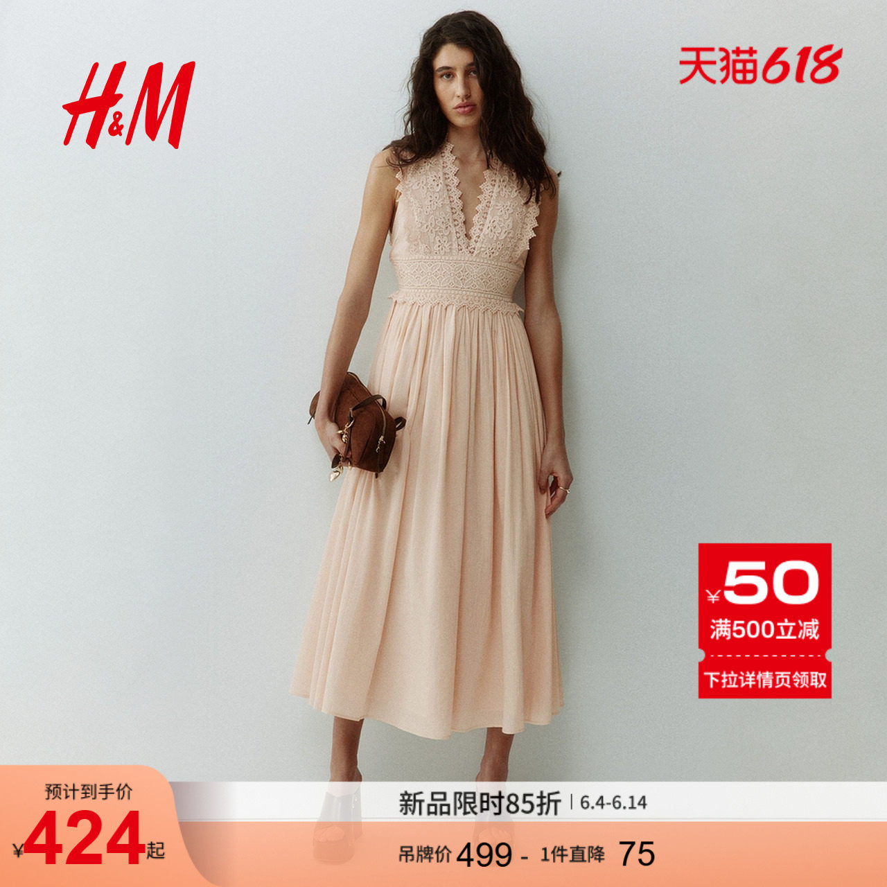 HM女装蕾丝上身连衣裙1332942