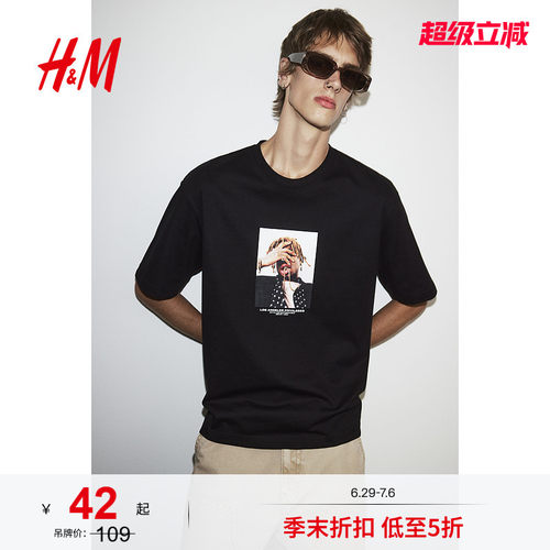 商场同款