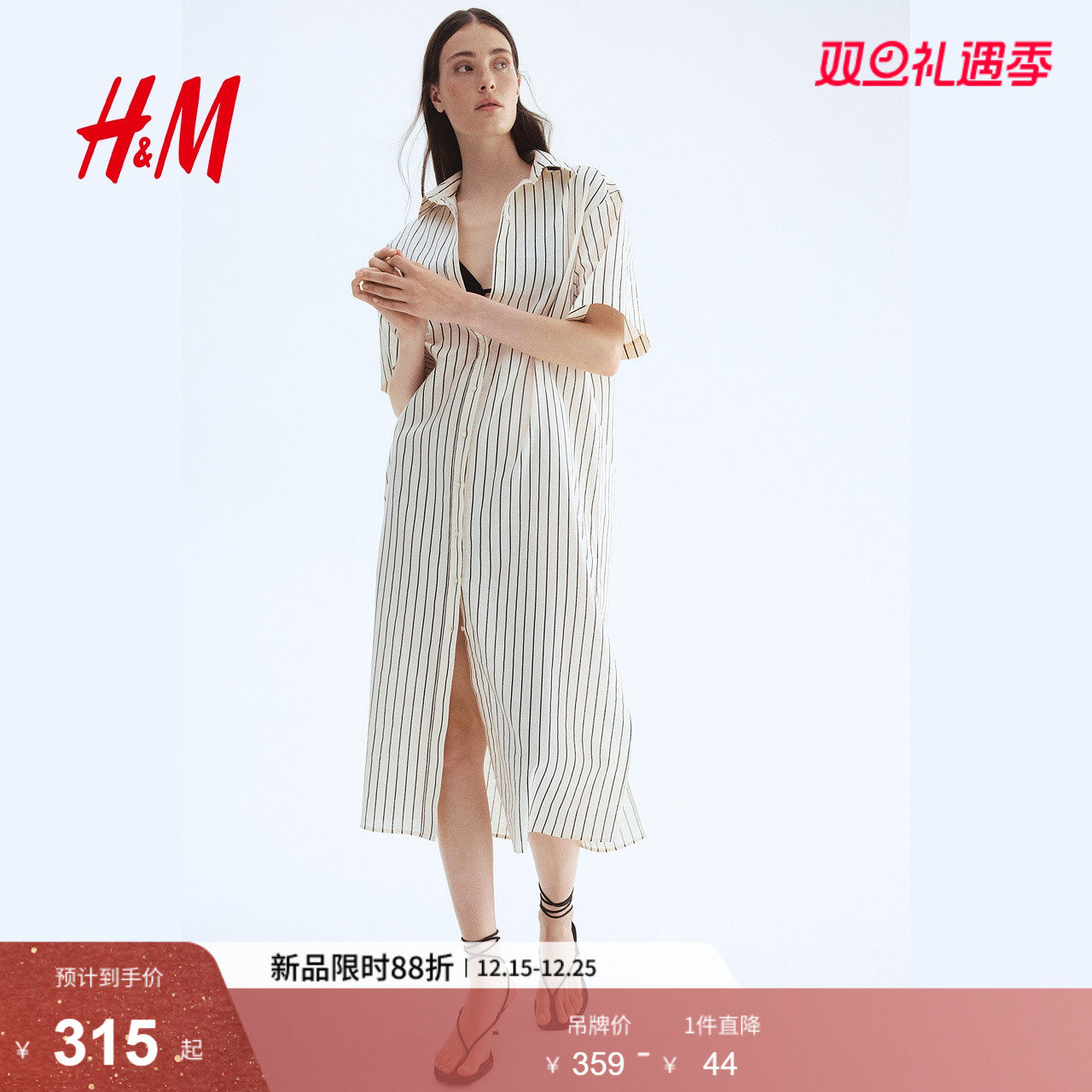 HM女装连衣裙2025年冬季新款亚麻混纺衬衫式连衣裙127804
