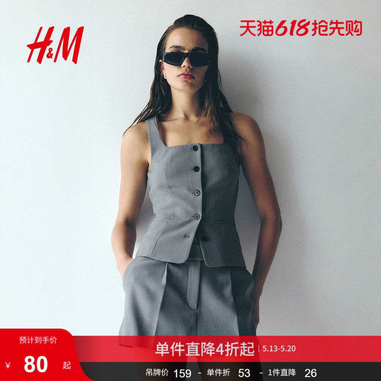 HM女装短裤夏季女装迷你西装短裙裤1294274