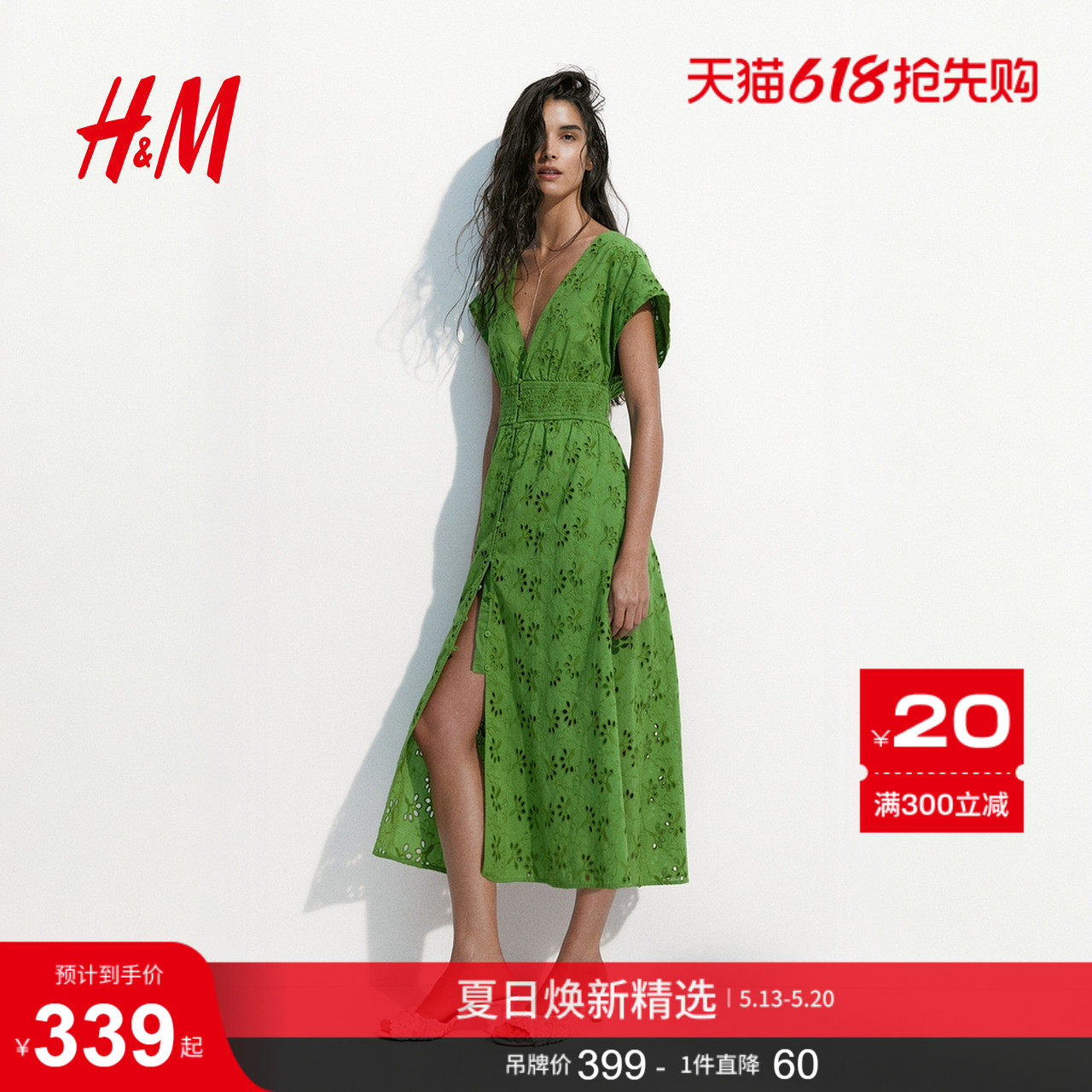 HM女装连衣裙2026夏季新款镂空刺绣时尚气质棉质连衣裙1334