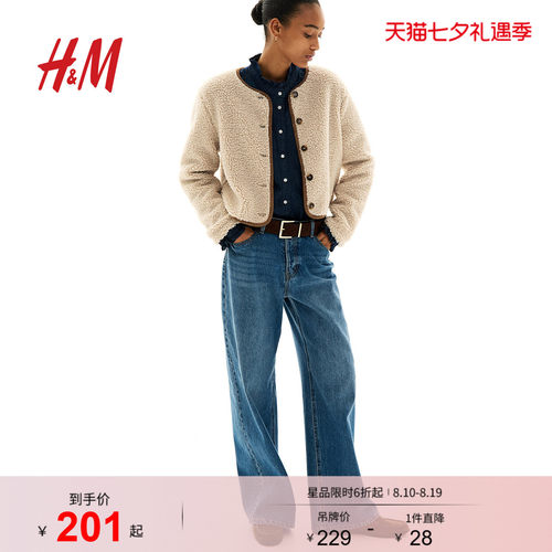 商场同款