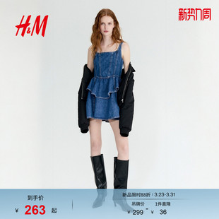 喇叭裙摆牛仔千金风a字连衣裙1322249 新款 HM女装 连衣裙2026春季