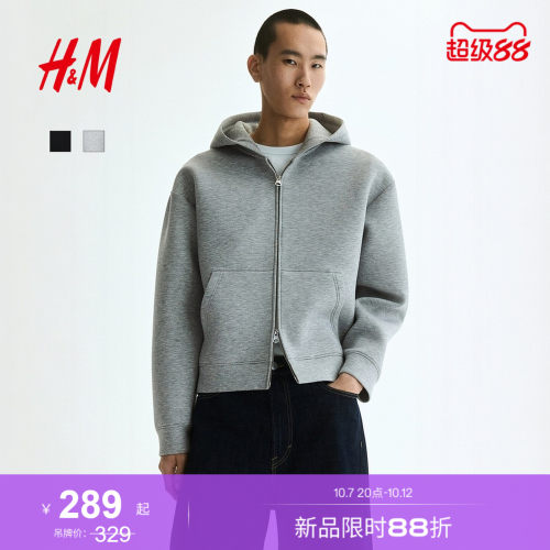 商场同款