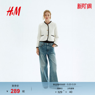 气质小香风镶边圈绒外套1293054 时尚 HM女装 短外套春季