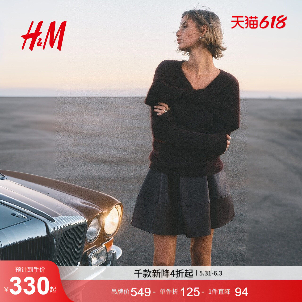 HM女装毛针织衫红色毛衣内搭时尚气质上衣1316734