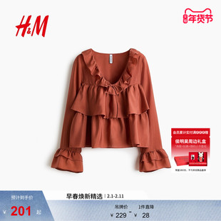 HM2026春季新款女装褶边上衣1313411