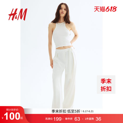 商场同款