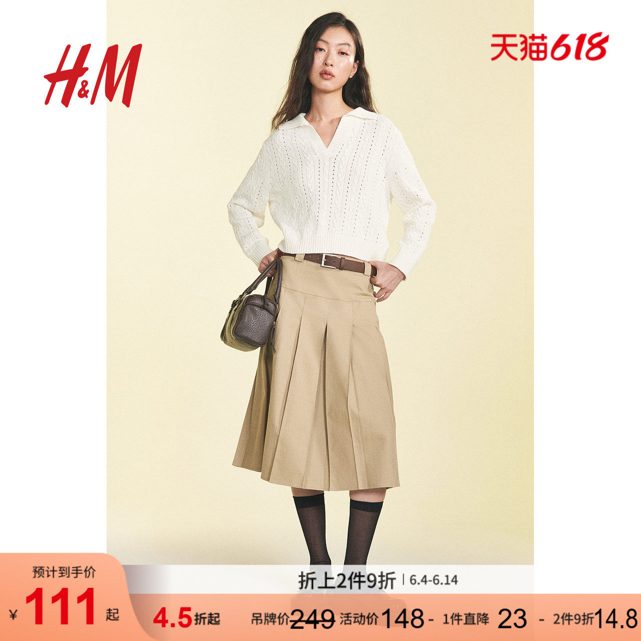 HM女装毛针织衫圆领长袖宽松网眼针织毛衣开衫1278049