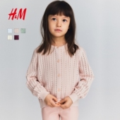 梅红色打底开衫 棉质内搭针织衫 1273021 女童毛衣春季 HM童装