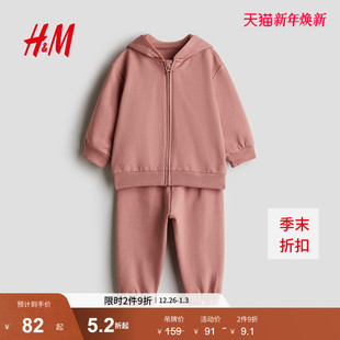女婴连帽衫 童装 和慢跑裤 2件式 1246898 HM2025冬季 套装 新款