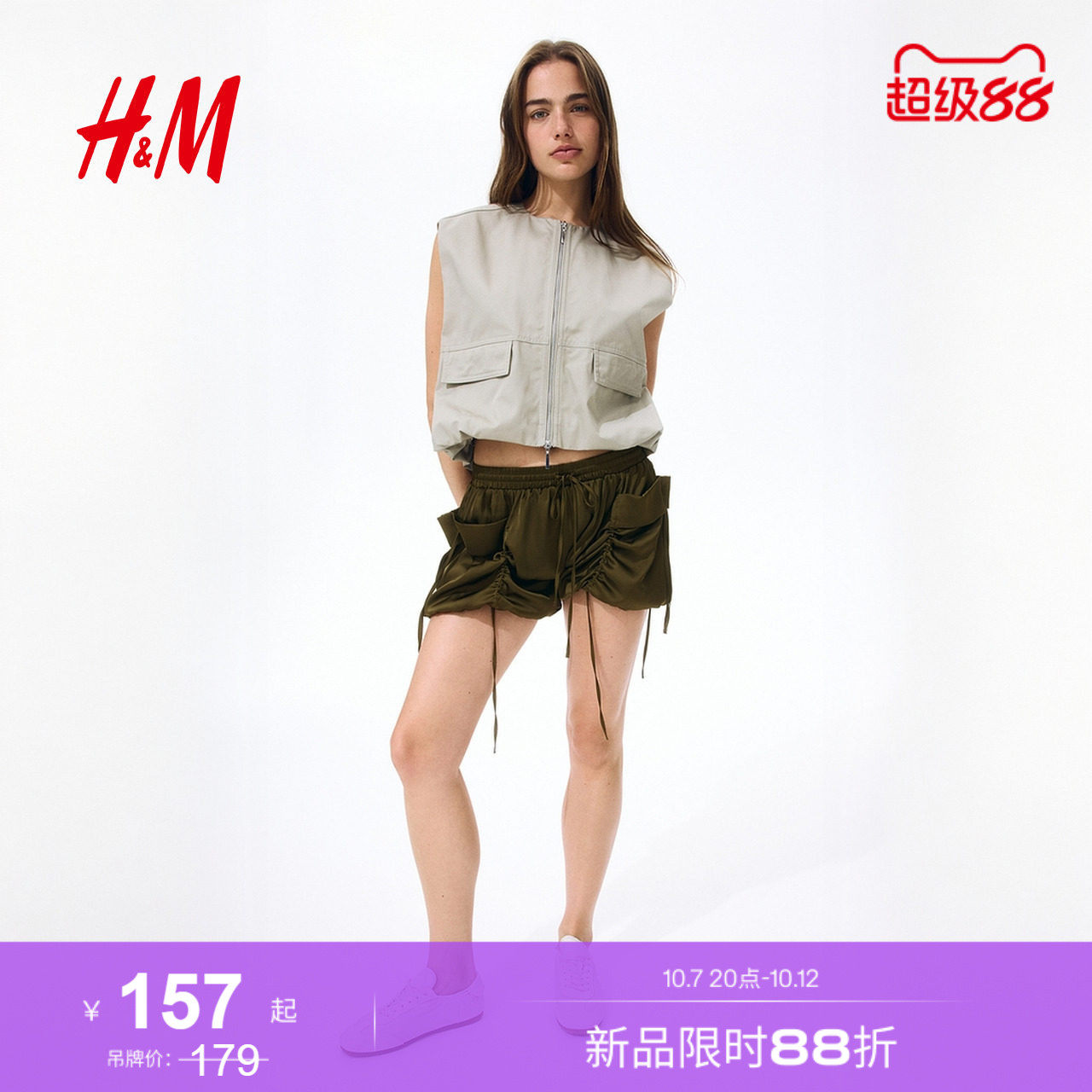 HM女装短裤2026夏季新款时尚宽松休闲缎质灯笼花苞短裤1334504