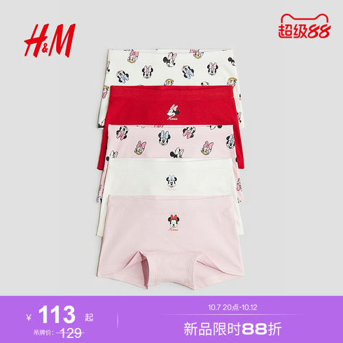 商场同款