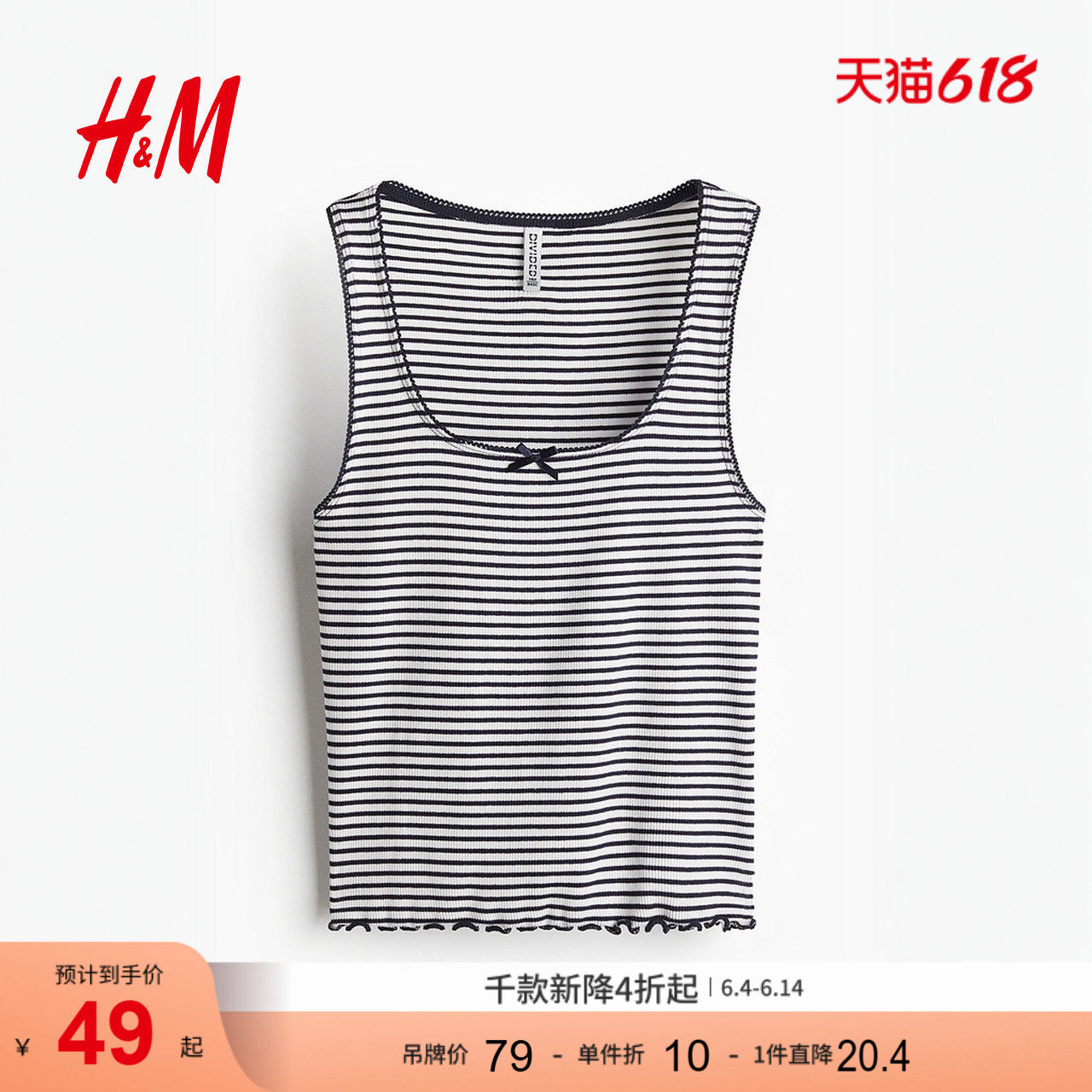 HM女装背心夏季运动健身网眼汗布背心1272563