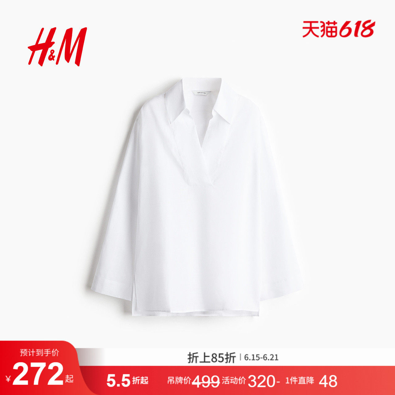 HM女装衬衫夏季苎麻套头式薄外套衬衫1290678