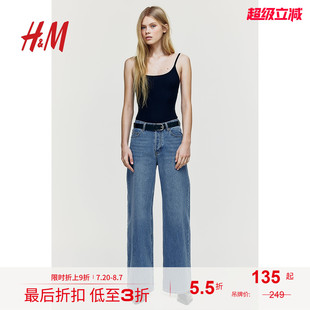 1236903 HM女装 牛仔裤 秋季 通勤简约自然腰直筒水洗宽松休闲阔腿裤