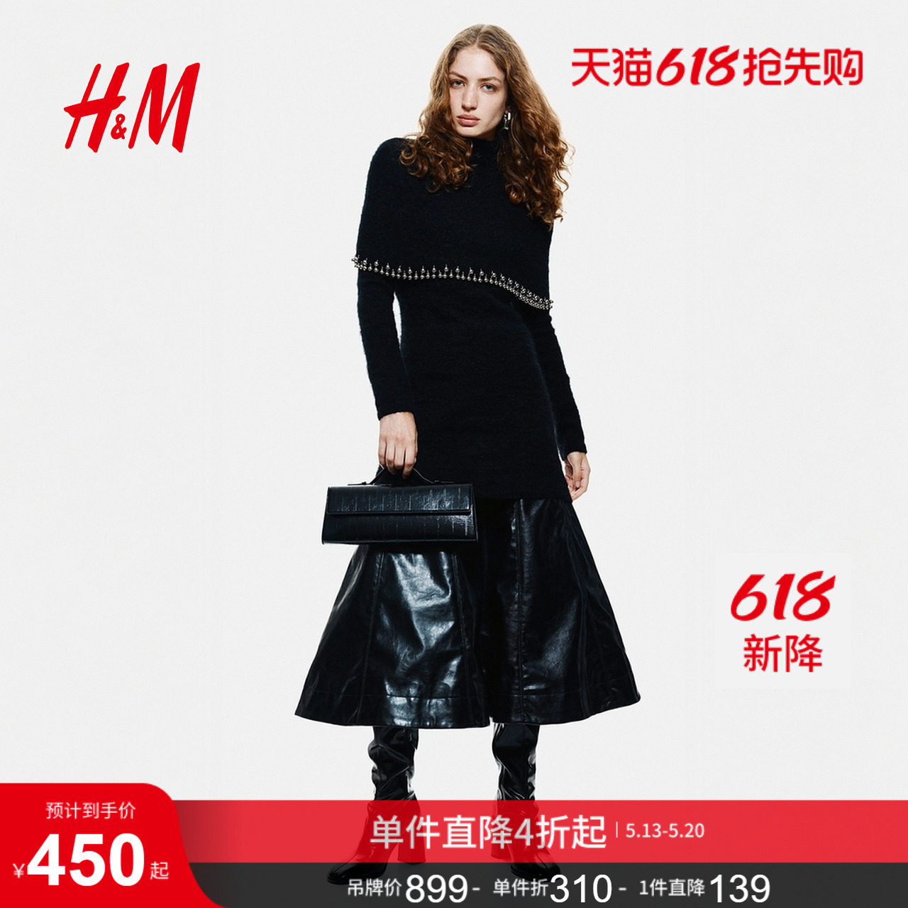 HM女装夏季连衣裙珠饰马海毛混纺连衣裙1308336