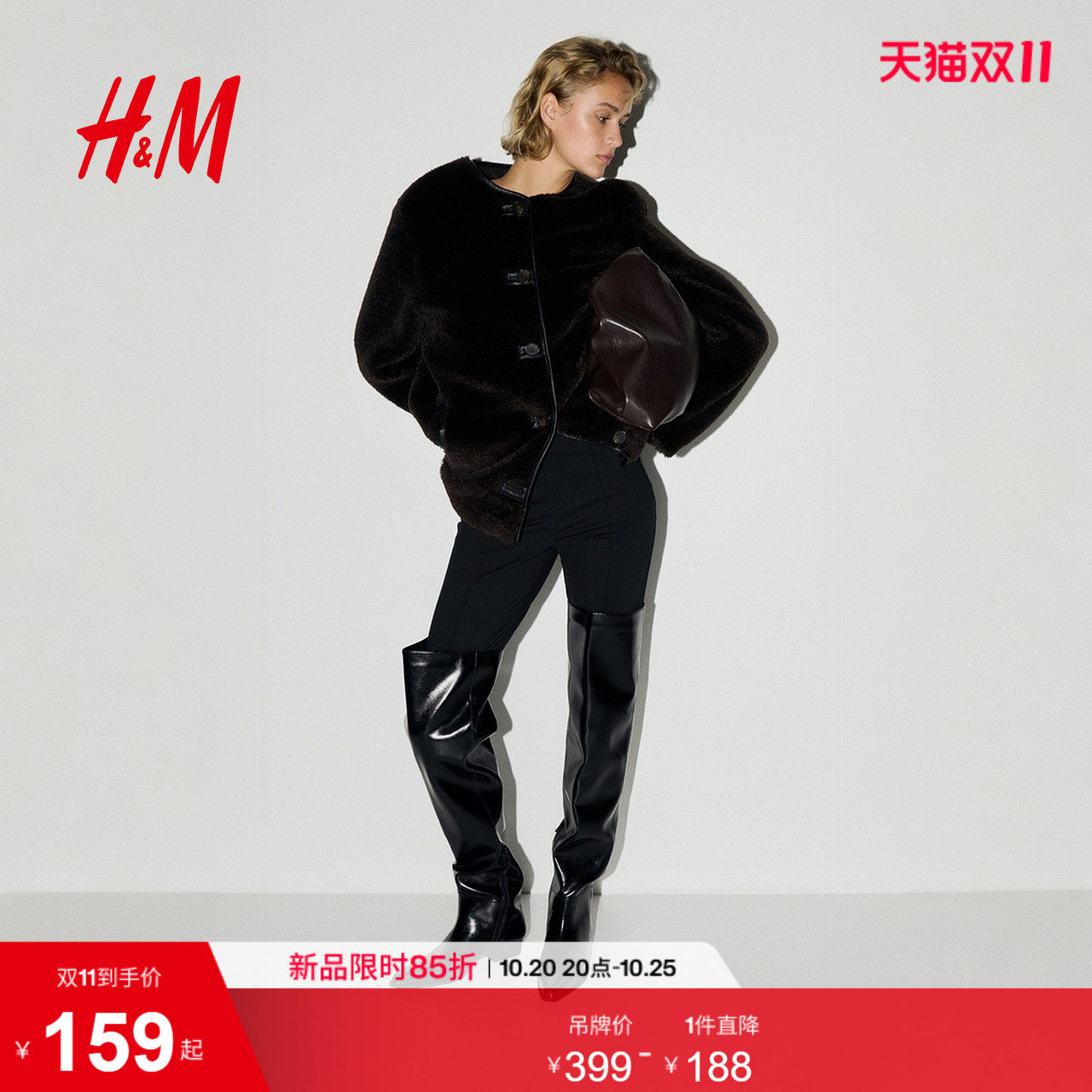 【直播秒杀】HM女装皮草冬季圆领保暖毛茸面料加绒外套128307