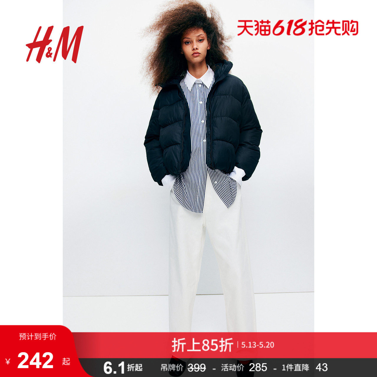 HM女装棉服暖乎乎冬日ootd保暖立领连帽厚外套棉袄棉衣1234