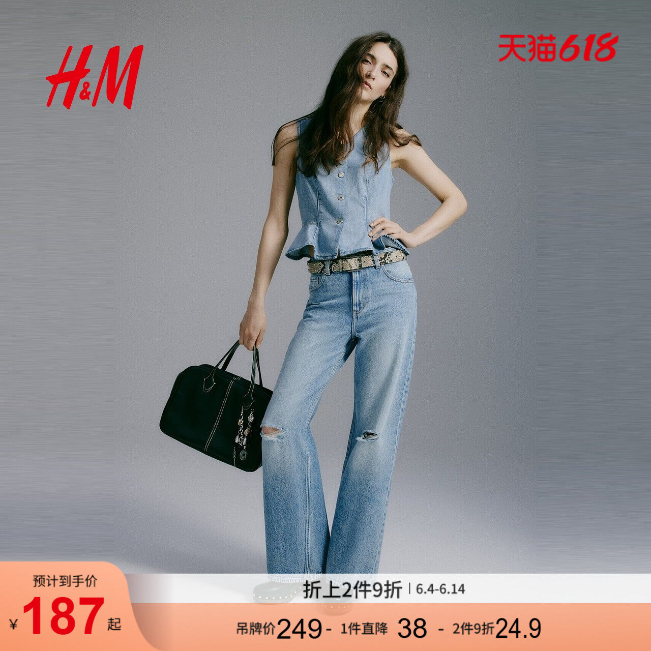 HM女装牛仔裤夏季直筒复古牛仔裤直筒波嬉风水洗慵懒高腰0871889
