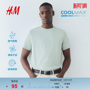 凉感运动透气短袖 HM男装 COOLMAX® T恤春季 0967153 女装
