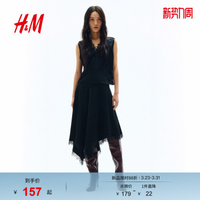 HM女装背心2026春季新款约会穿搭V领蕾丝饰边无袖气质上衣1331817