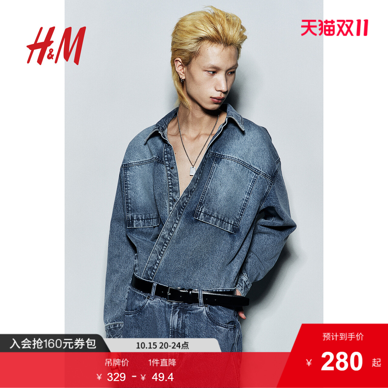 HM男装衬衫2025秋季新款宽松翻领长袖外套式复古牛仔衬衫1280364